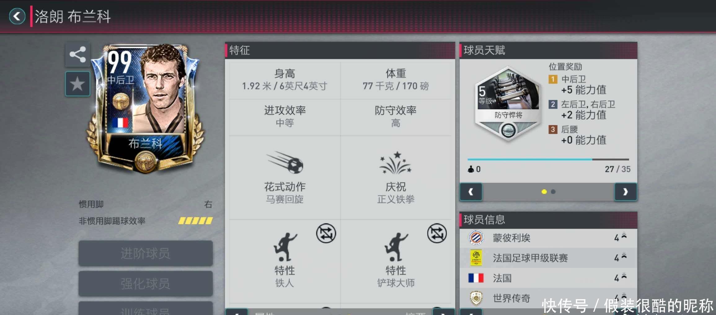 专业