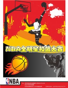 洲赛场